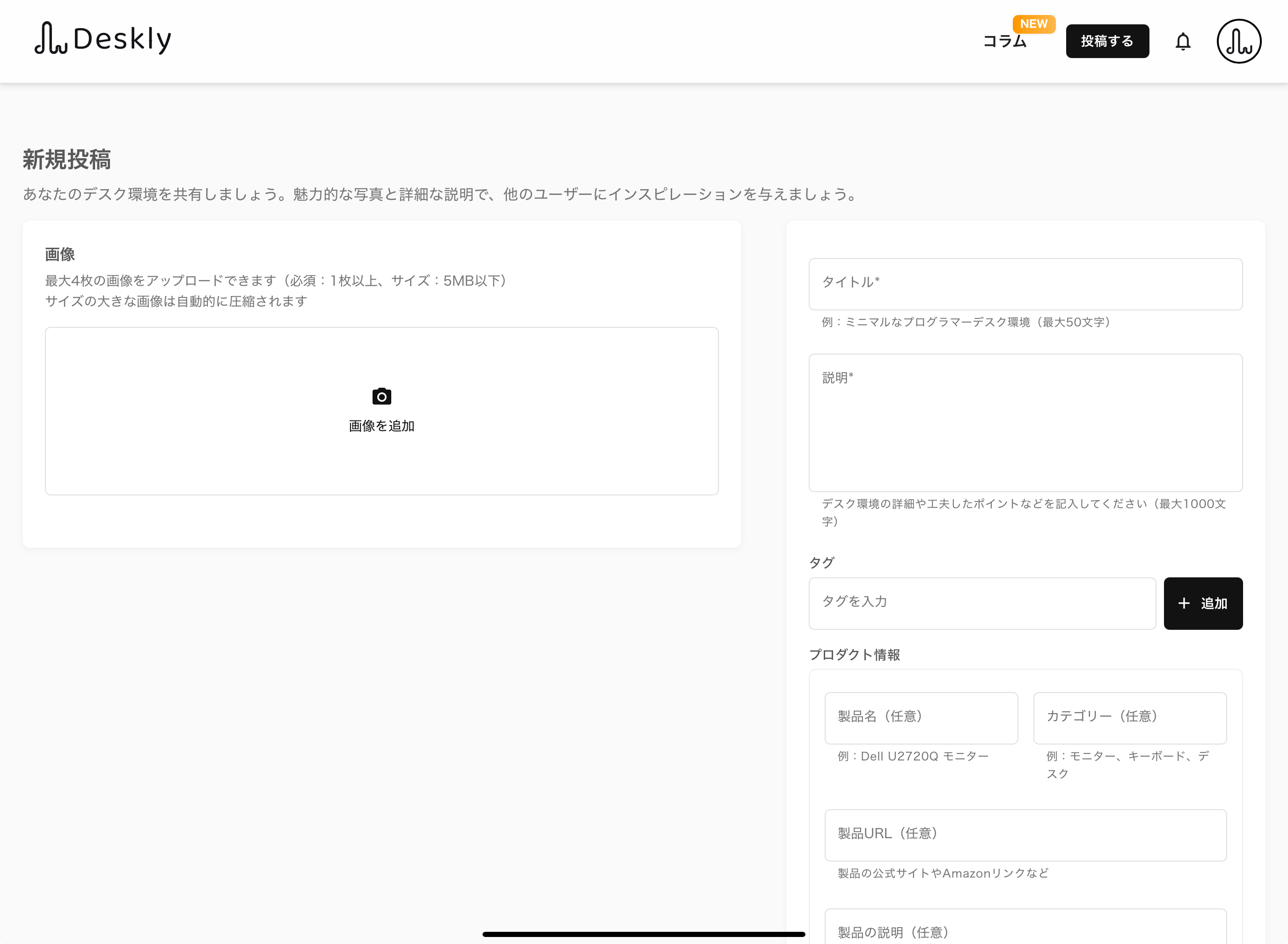 画像の説明