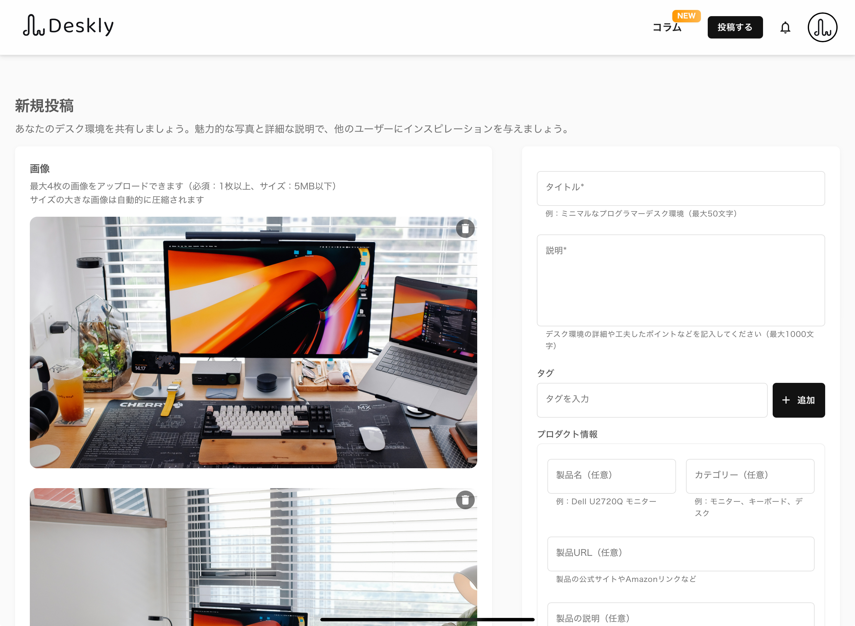 画像の説明