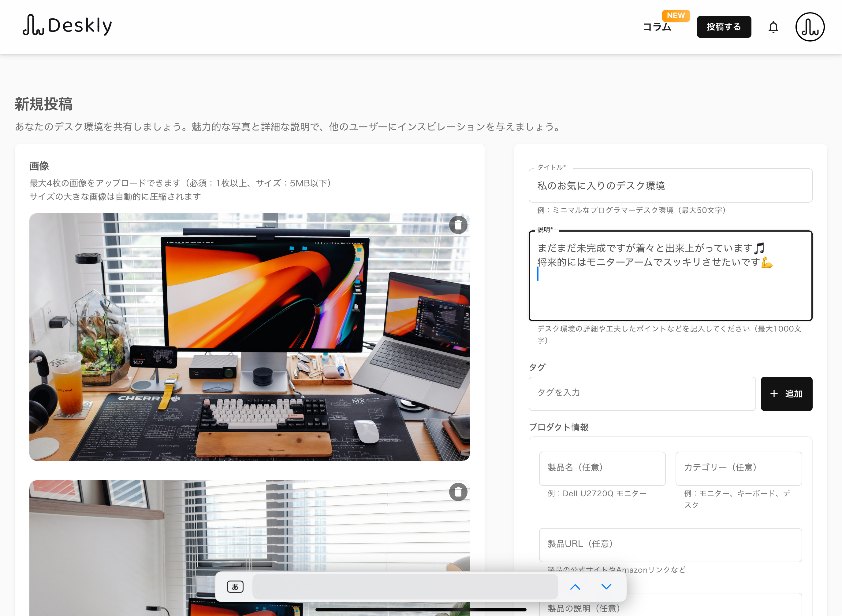 画像の説明