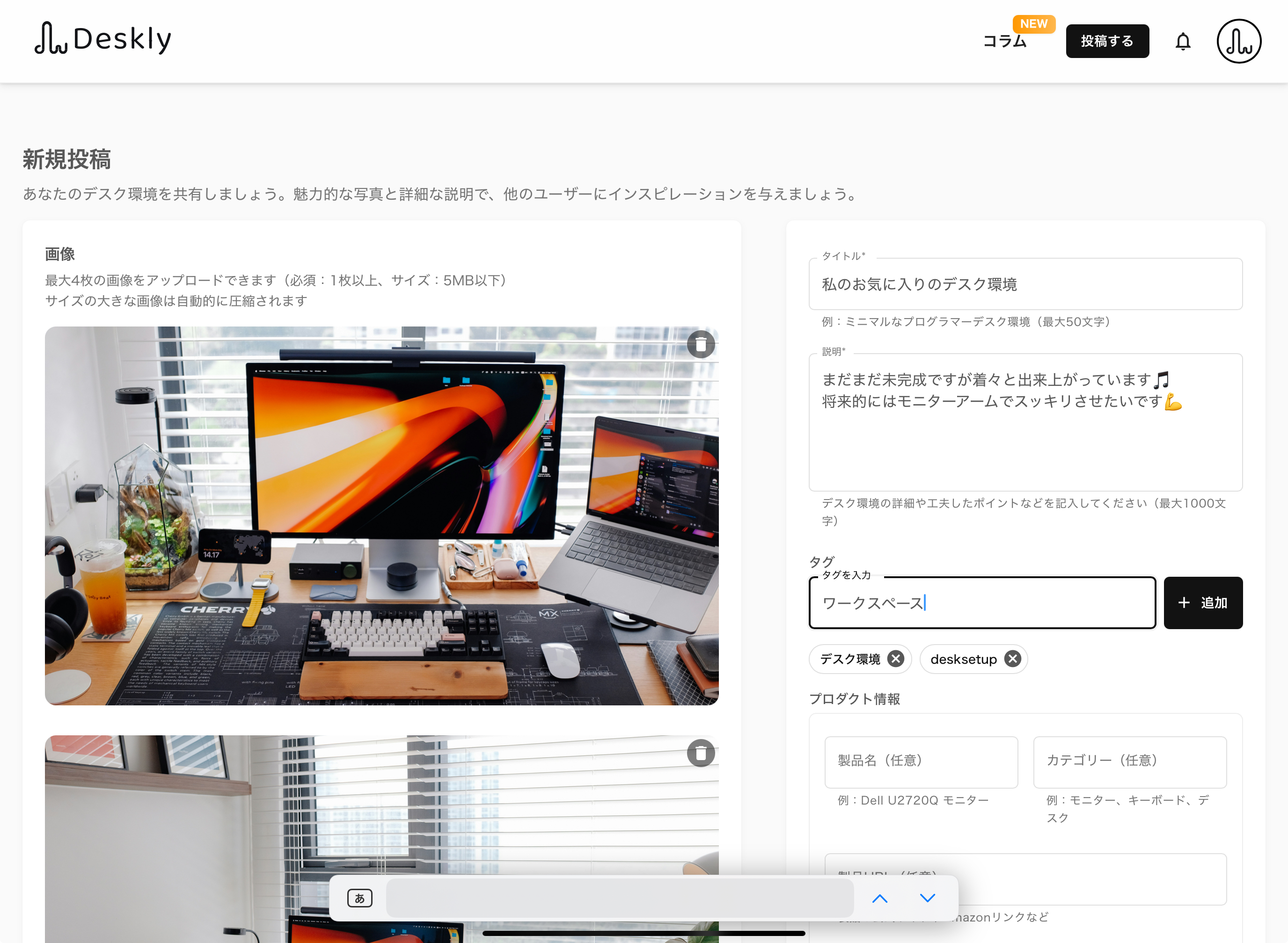 画像の説明