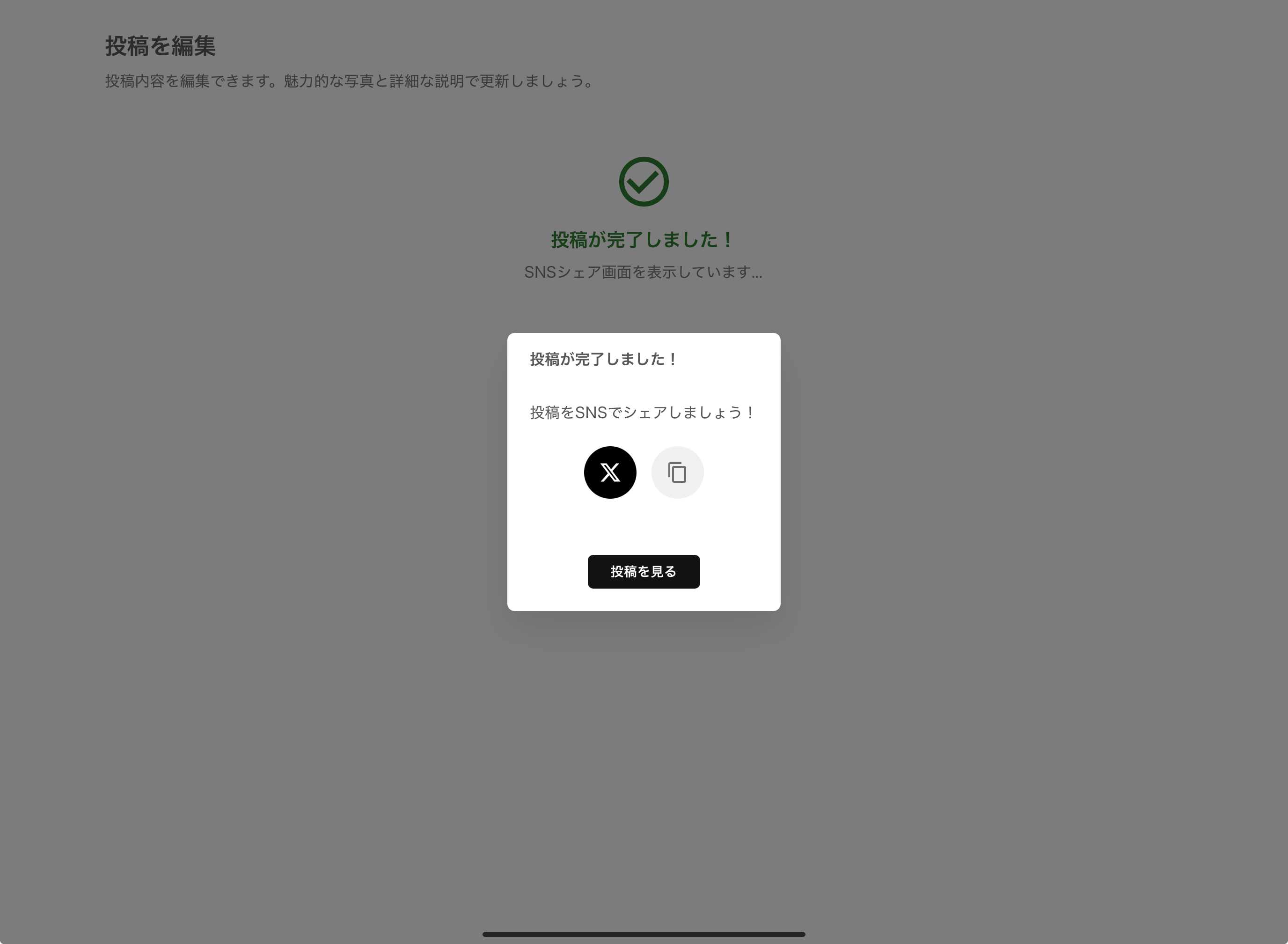 画像の説明